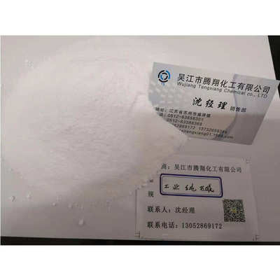 江苏碳酸钠99%工业印染陶瓷制革日化行业纯碱25公斤江浙沪包邮