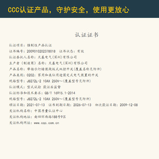 J282 规格80面板 2天基80型10A二位双联开关双开双控德式