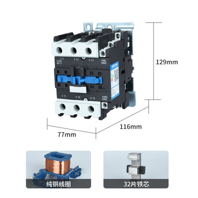 。CJX2-6511德力西LC1交流接触器CJX4家用220V三相380V36V交流器6