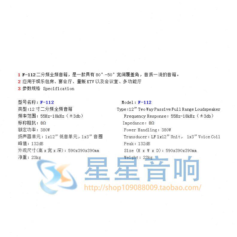 高档正品2ktv卡拉ok H11专用全频S12寸会议音响音响货行星星 音箱