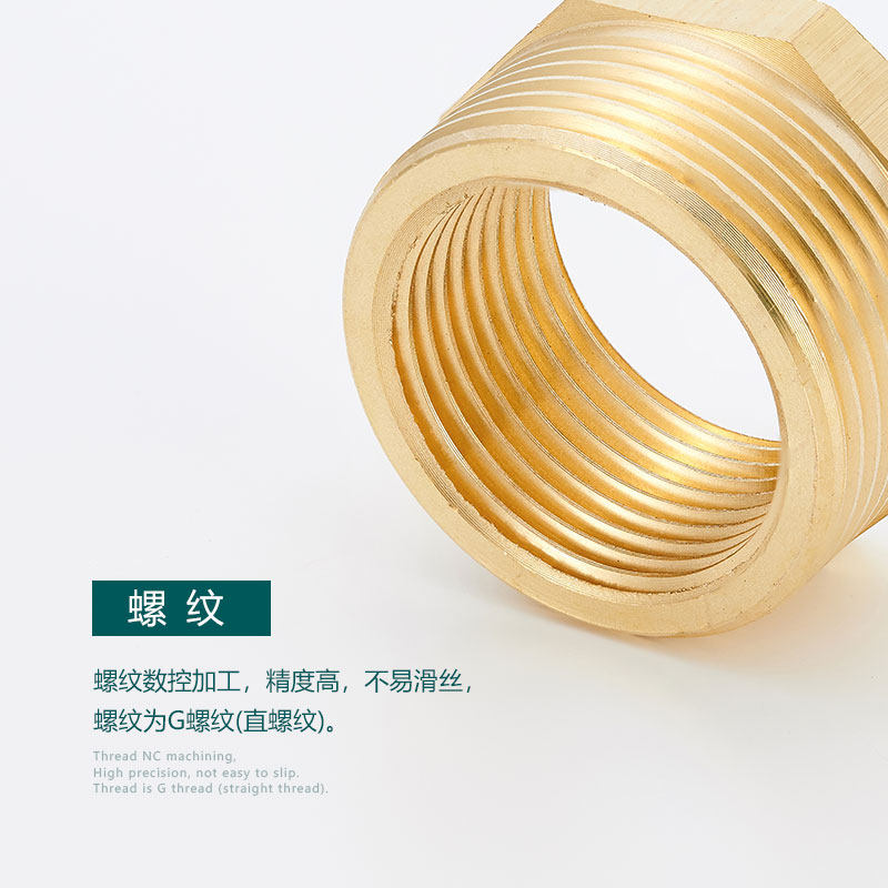 热销补芯内外丝变径压力表内丝6分z转4分变2分铜接头补心1分3分1