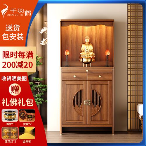 热销佛龛供桌神台新中式立柜观音菩萨家用财神爷供U桌香案台佛像