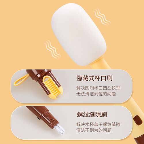 热销三合一杯刷套装厨房多u功能杯口刷杯盖水杯清洗神器洗杯子专