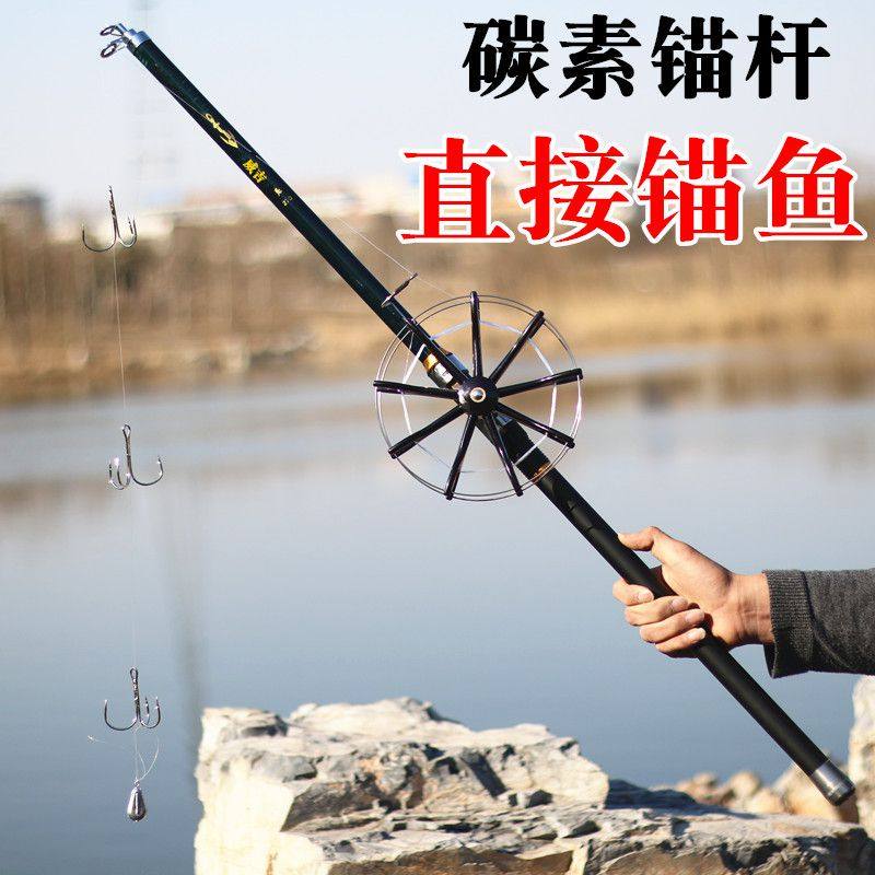 现货超硬碳素锚杆套装钓鱼竿抛竿远投竿锚鱼竿锚杆挂鱼竿八卦轮武