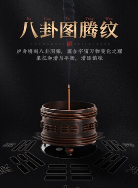 热销纯铜香炉迷你小号宣德炉仿古熏香炉家用供奉线香X底座檀香香