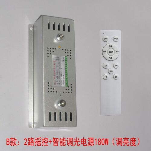 热销轨道灯无主灯无级q蓝牙无线智能调光低压钢索轨道射灯聚光高