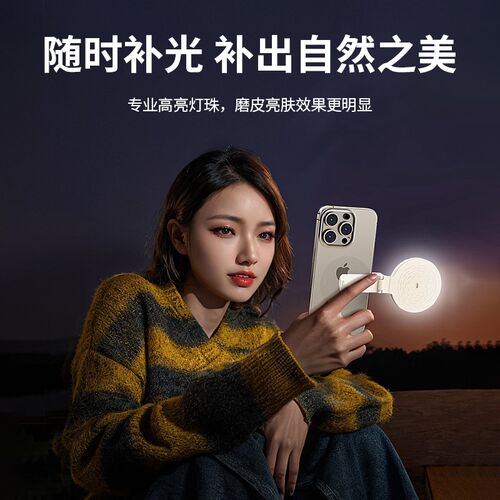 热销手机自拍镜后置自拍神器小镜子网红直播拍Q照补光灯辅助参照