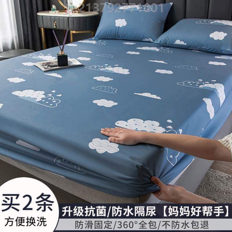 床床罩床床笠洗尘罩灰尘透气防夏季床盖机子防可水褥ALT1207垫罩-封面