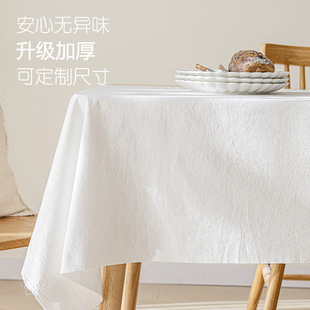 纯白色桌布布艺棉麻拍照摄影背景野餐布宿舍甜品台布 北欧ins风格