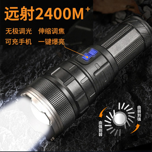铝合金手电筒LED强光远射超亮探照灯特种兵白激光高流明电筒