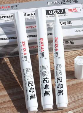 ZUIXUAN油性白色记号笔不可擦快干防水2.0线幅标记笔新品文具批发