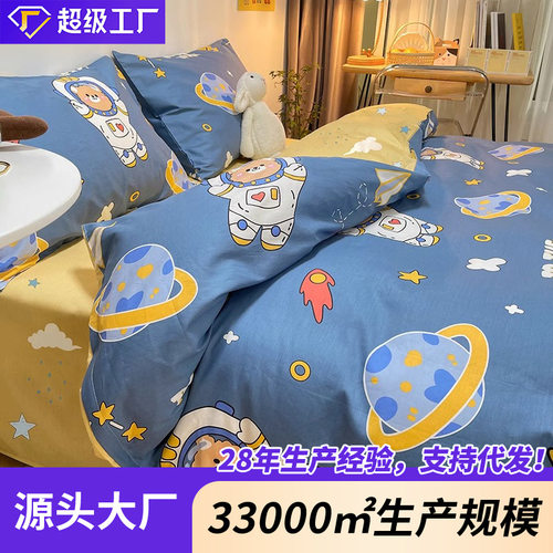 纯棉100全棉被套单件儿童卡通被罩幼儿园男孩120x150x200x230被单
