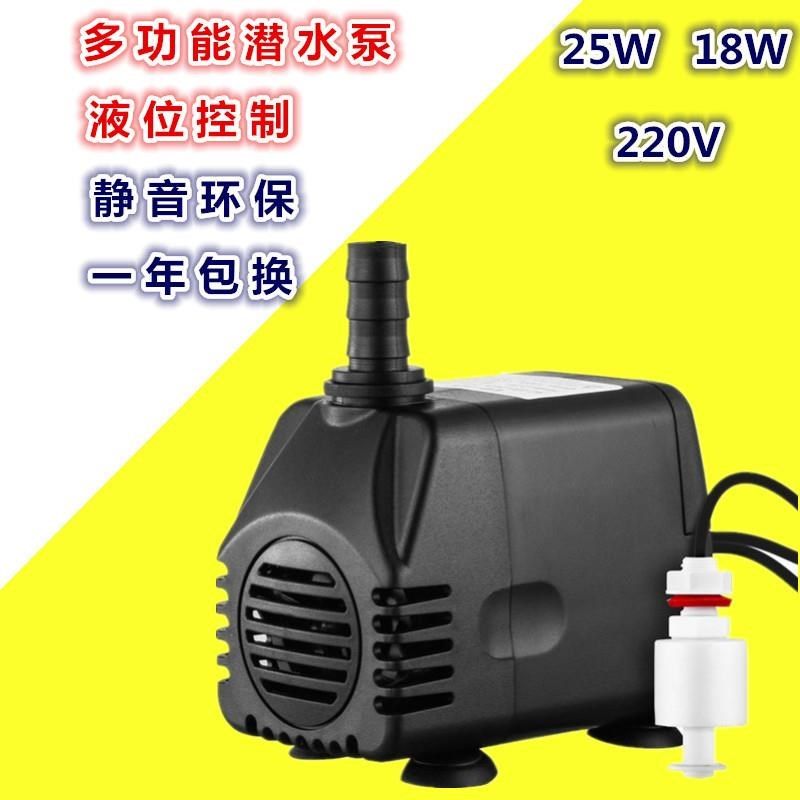 冷风扇水泵 空调扇m水泵 空调排水泵 自动排水泵 空调水槽排水泵,农机/农具/农膜,智慧农业系统,淘宝优惠券,粉丝福利购,淘宝优惠卷