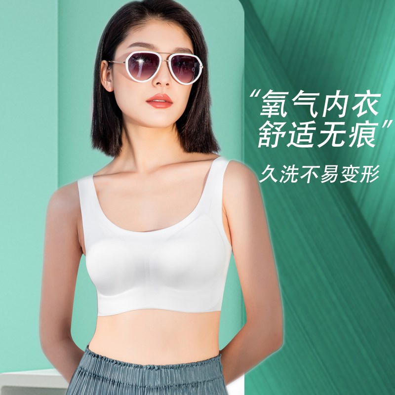 夏季美背无痕内衣女冰丝一片式z大胸显小无钢圈背心式文胸罩薄款