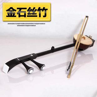 专业黑山西民族乐器壳晋剧金晋剧拉方头瓢椰板胡梵巢弦檀木演奏