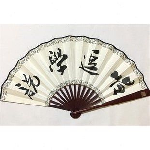 说学逗唱相声e 扇子 道具小孩折扇 儿童专用表演扇 演出说评书定