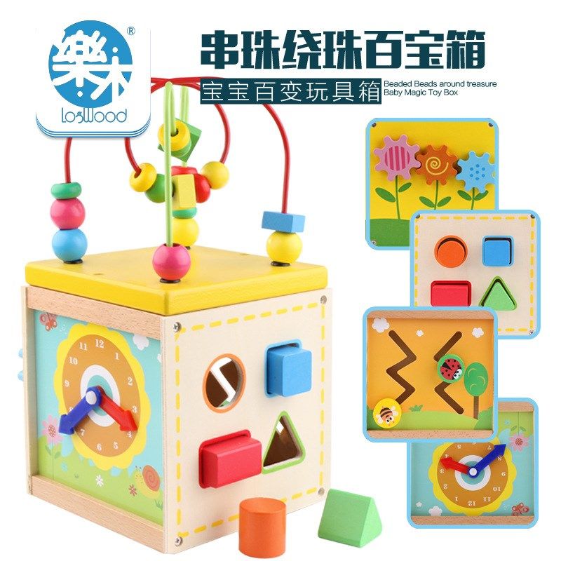 木制益智玩具多功能四面绕珠百宝箱宝宝串珠婴幼儿童形状配对玩具