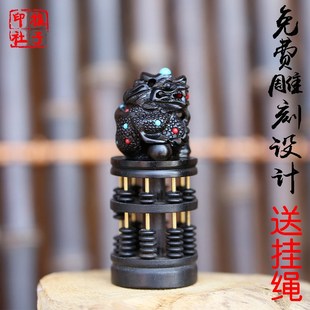 新年开运貔貅算盘挂件礼物手工雕黑檀木印章手把件车挂钥匙扣刻字
