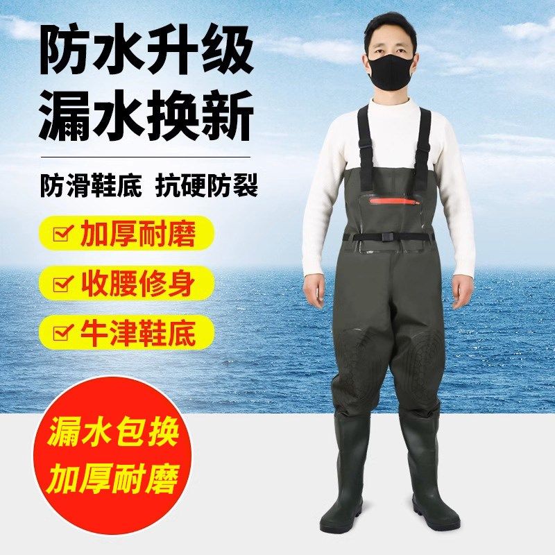 下水裤水鞋连体全身水库半身x皮裤男皮叉雨裤雨鞋一体捉抓鱼防水,户外/登山/野营/旅行用品,钓鱼服,淘宝优惠券,粉丝福利购,淘宝优惠卷