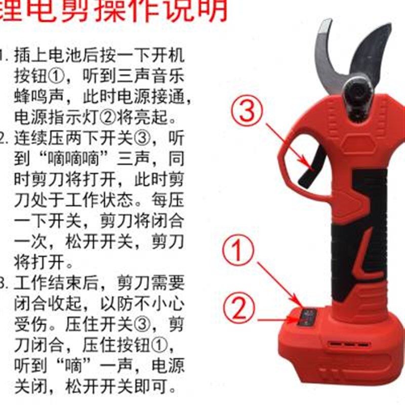 三节伸缩可转向高枝锯高枝剪果树园林高空修枝剪枝电链锯锂电剪,鲜花速递/花卉仿真/绿植园艺,剪刀,淘宝优惠券,粉丝福利购,淘宝优惠卷