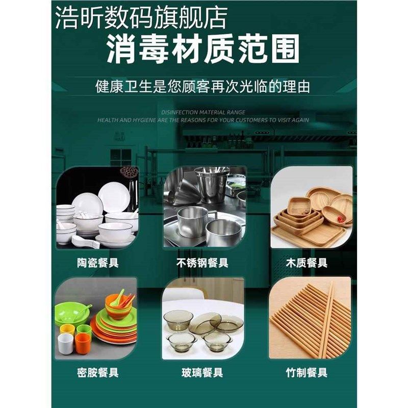 浩昕商用茶水毒柜饭店餐饮包消间碗柜柜不锈钢石大理茶水消毒碗调,3C数码配件,直播专用支架,淘宝优惠券,粉丝福利购,淘宝优惠卷