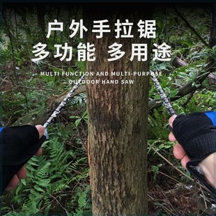 新款手拉锯g户外求生锯口袋锯线锯手拉链条锯露营锯