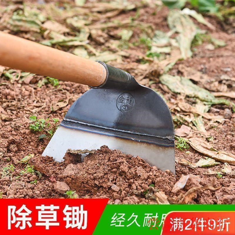 锄草神器锄地除草锄头v农用长柄专用全钢加厚农具户外,农机/农具/农膜,锄头,淘宝优惠券,粉丝福利购,淘宝优惠卷