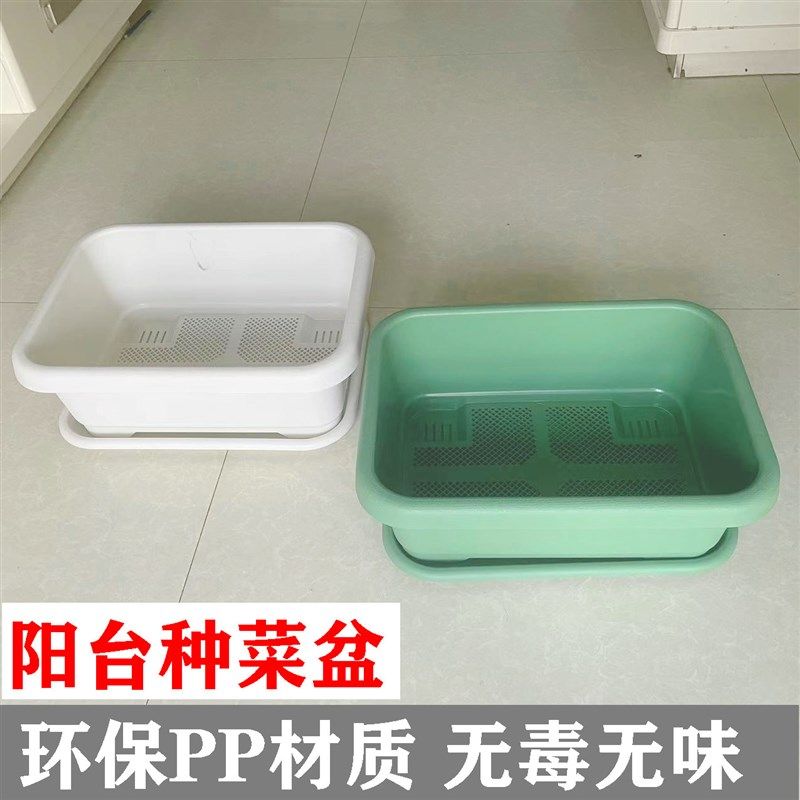 种菜盆花盆种植箱PP环保材料阳台室内加厚长方形种植韭菜种植花盆,鲜花速递/花卉仿真/绿植园艺,花盆,淘宝优惠券,粉丝福利购,淘宝优惠卷