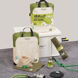 端午节户外背包伴手礼员工客户运动双肩包实用高级感套装定制LOGO