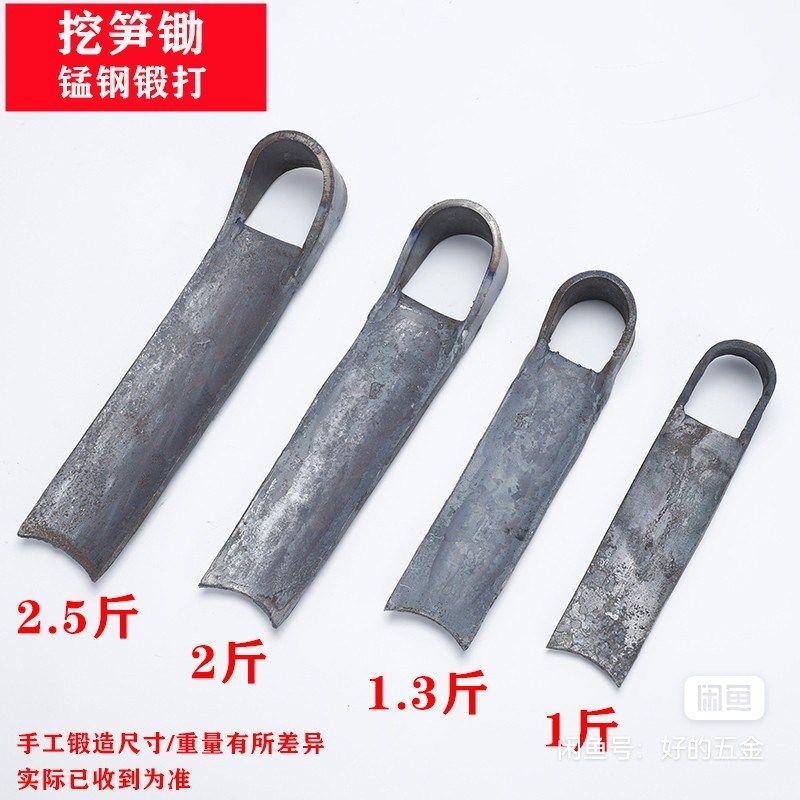 挖笋专用锄头弹簧钢手工锻打挖冬笋挖树根两用锄斧65锰钢种菜农具,鲜花速递/花卉仿真/绿植园艺,锄头,淘宝优惠券,粉丝福利购,淘宝优惠卷