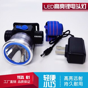 LED户外强光充电头灯夜钓远射割胶露营矿灯锂电池头戴式手电筒