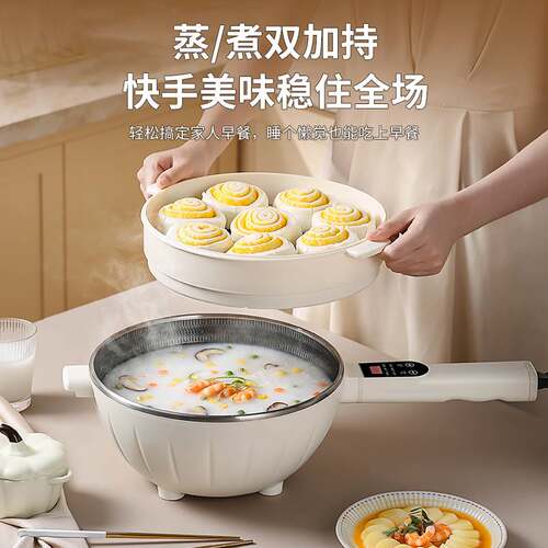 不锈钢家用电炒锅电炒菜炒锅一体式电锅爆炒O电火锅多功能蒸煮炒