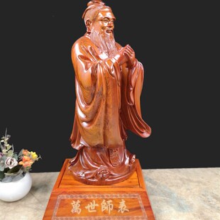 46CM黑檀孔子像 万世师表实木雕刻工艺礼品草花梨红木孔子雕像