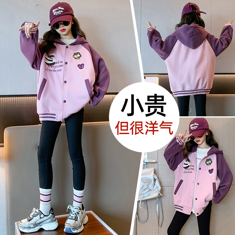 女童装春秋款外套女孩时髦棒球服夹克洋派K大童秋季上衣服潮8岁9