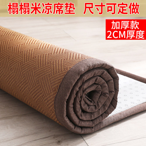定做榻榻米凉席垫k床垫踏踏米炕席藤席垫子加厚炕垫卧室客厅地铺