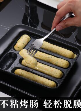 自制香肠模具婴儿宝宝辅食蒸糕儿童肉肠火K腿迷你可蒸煮304不锈钢