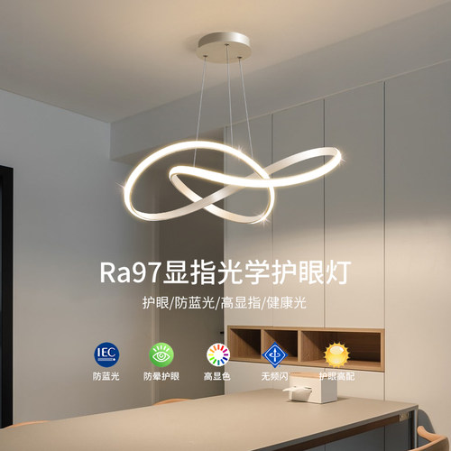 饭厅吊灯现代简约饭厅吧台饭厅灯具北欧极简L线条客厅卧室主灯P47