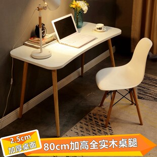 北欧实木80cm加高简易电脑桌25mDm加厚租房家用白色学习书桌带椅
