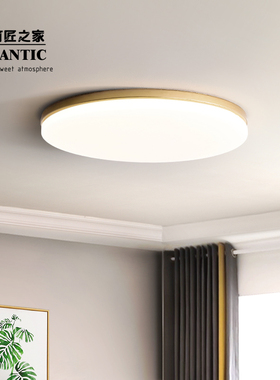 北欧卧室灯铁艺圆形超薄lewd吸顶灯简约现代客厅灯家用餐厅书房灯