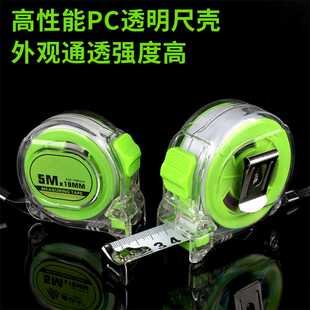 透明钢卷尺3米尺子高精度耐磨加厚硬家用尺寸量测工具5米7米10米