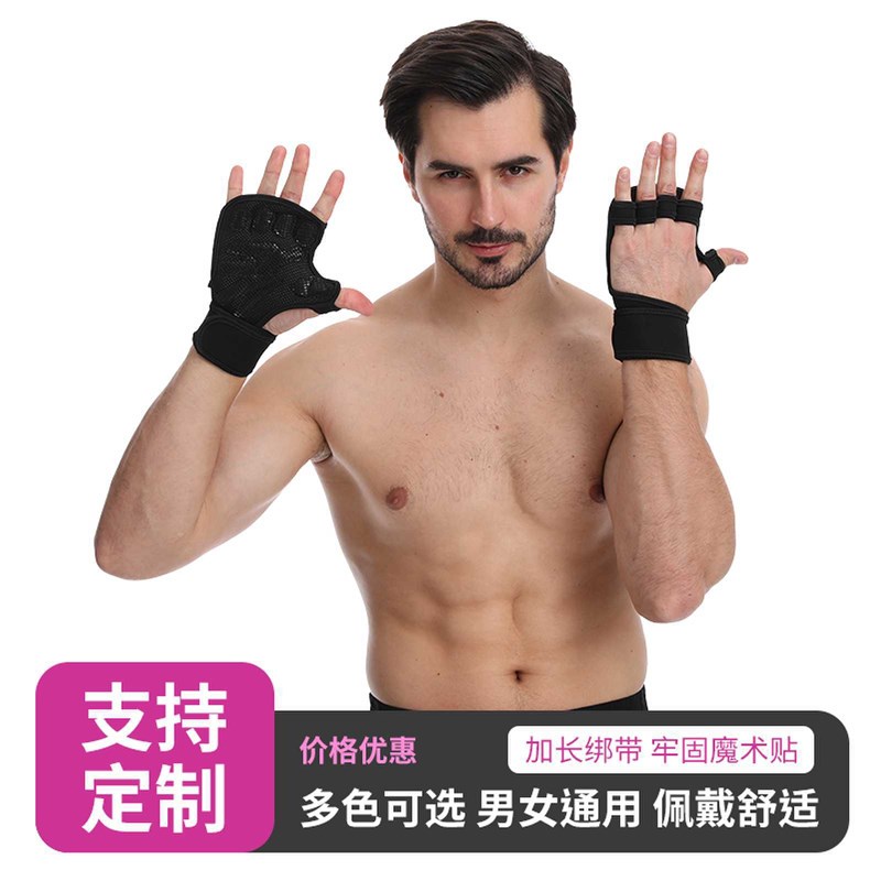 硅胶防滑半指护手掌举重单双杠哑铃健身手套护腕可调节运动手套图片