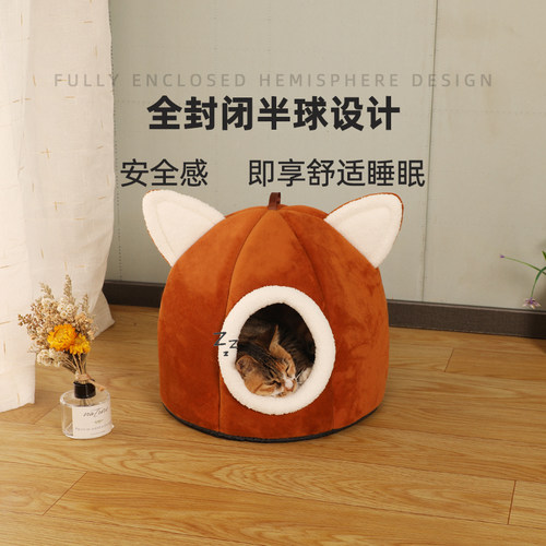 猫窝冬季c保暖加厚棉窝全封闭大号可拆洗猫房子小型犬狗窝宠物用