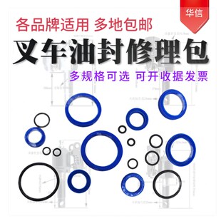 手动叉车油缸密封圈诺力奥津液压车升堆高搬运叉车地牛油泵修理包