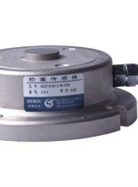 中航正品H2F-C3-10Ct-3t6称重测力传感器