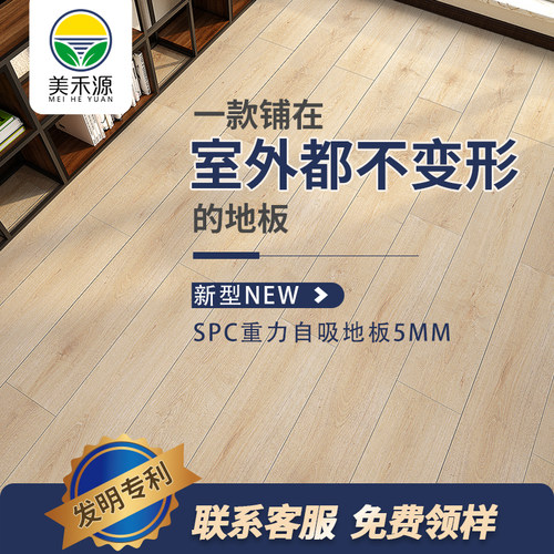 SPC石塑地f板锁扣PVC塑胶地板贴阳台旧房改造环保石晶地暖地板5mm