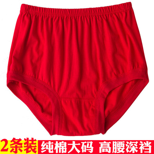 中老年男女本f命年大红色纯棉三角内裤老人宽松高腰深裆全棉休闲