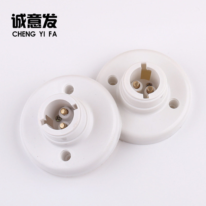 B22灯座灯头 二针平装老式灯口灯具配件平P底座吸顶明装卡口灯座图片
