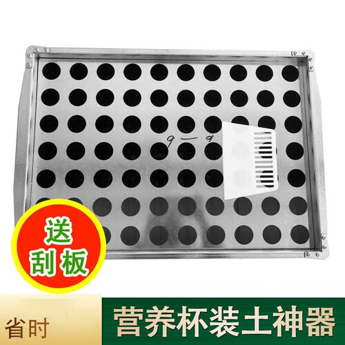 营养钵装土器 铁质快速装土器 营养杯装土模具 育苗盆装土神器