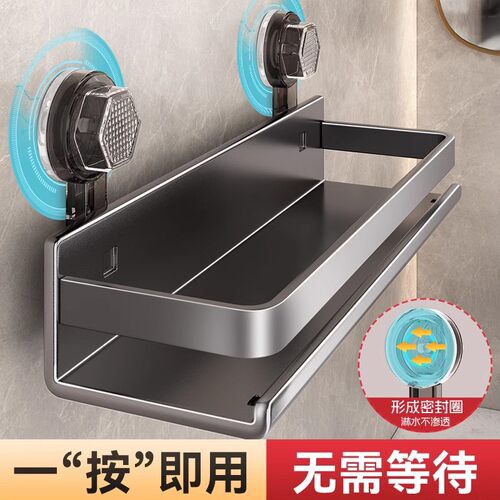 吸盘置物架浴室卫生间架子免打孔厕所壁挂式墙上洗手间收纳架神器