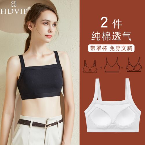 纯棉少女无钢圈防走光内衣学生文胸薄款背心M一体运动大胸显小裹